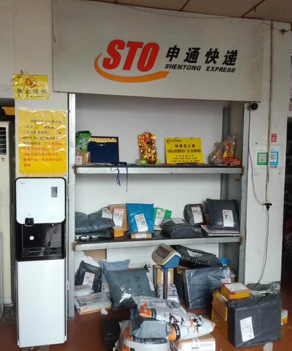 申通快遞商用凈水機使用案例