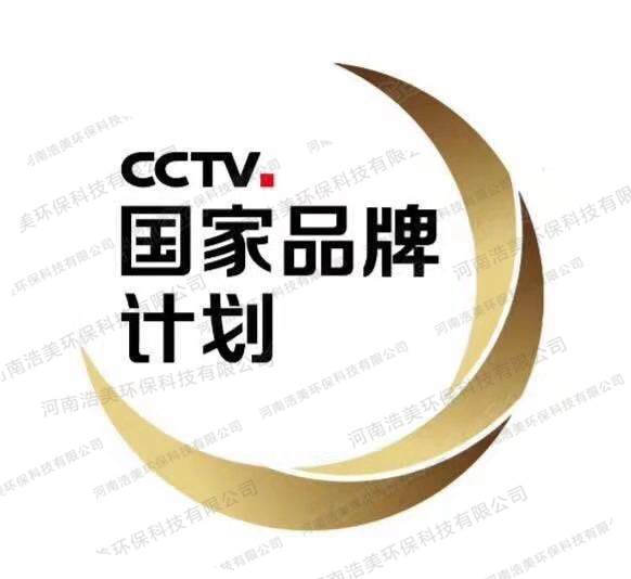 CCTV過家品拍計劃