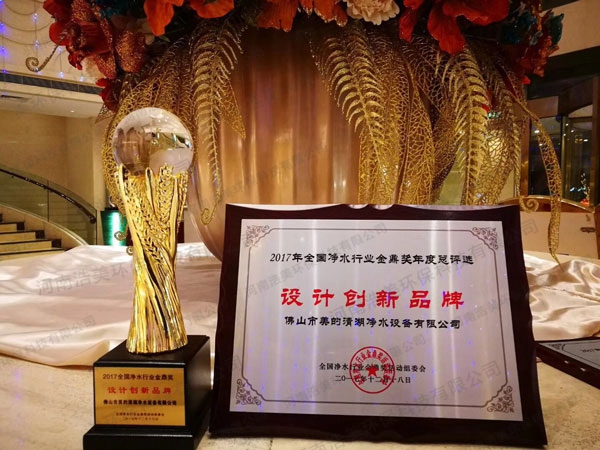 金鼎獎年度總評選設計創新品拍